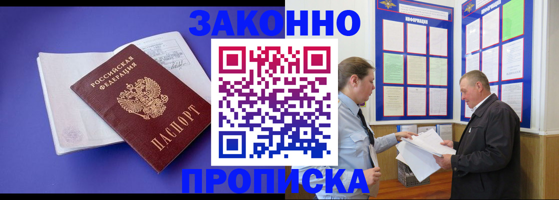 форма 3 в Строителе