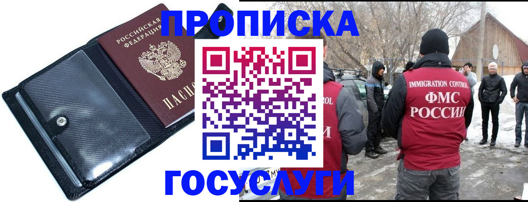 регистрация в Строителе